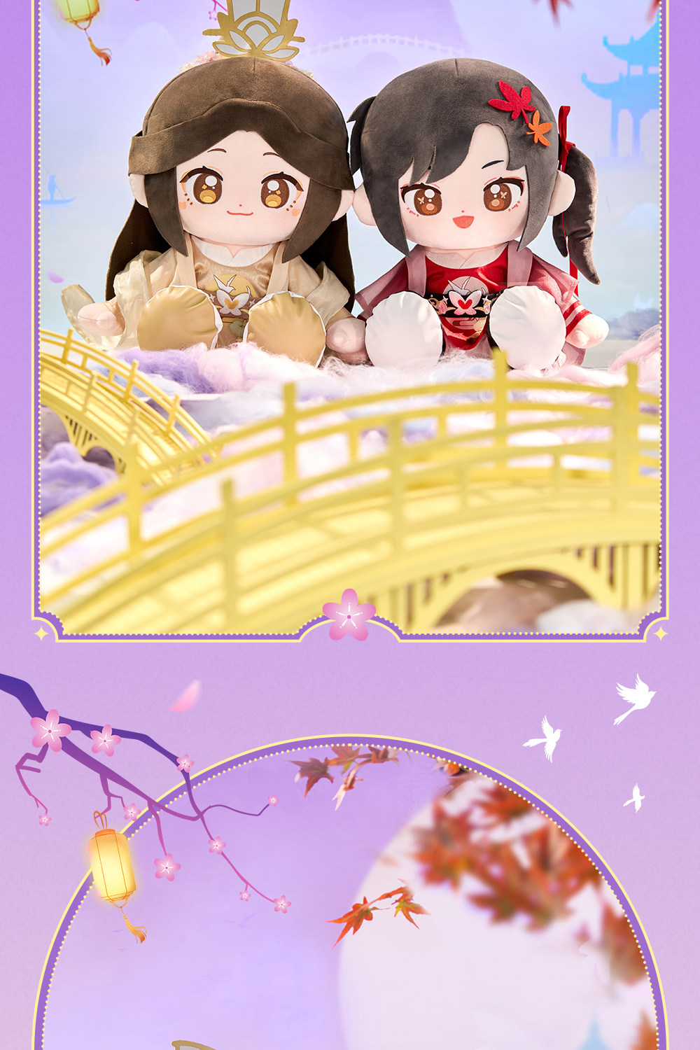 MINIDOLL TGCF Qixi Xingyue Huhu cotton doll detail image 8