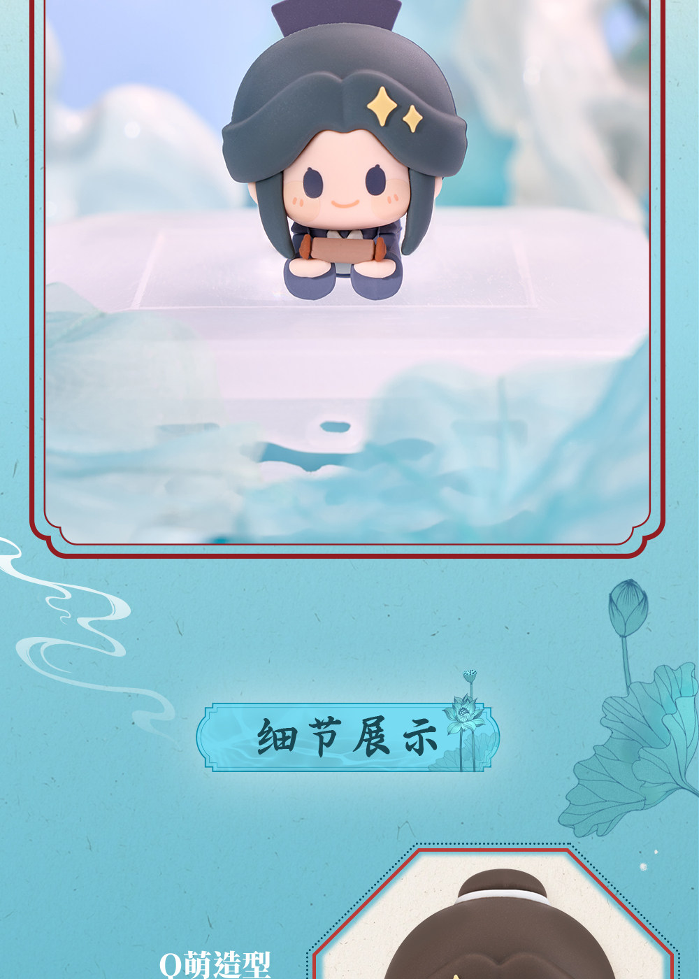 MINIDOLL TGCF Qinglian Lianlian refrigerator magnet blind box detail image 11