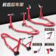 Integrated load-bearing motorcycle front and rear wheel lift frame parking rack repair parking rack chain maintenance tool