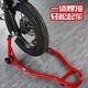 Integrated load-bearing motorcycle front and rear wheel lift frame parking rack repair parking rack chain maintenance tool