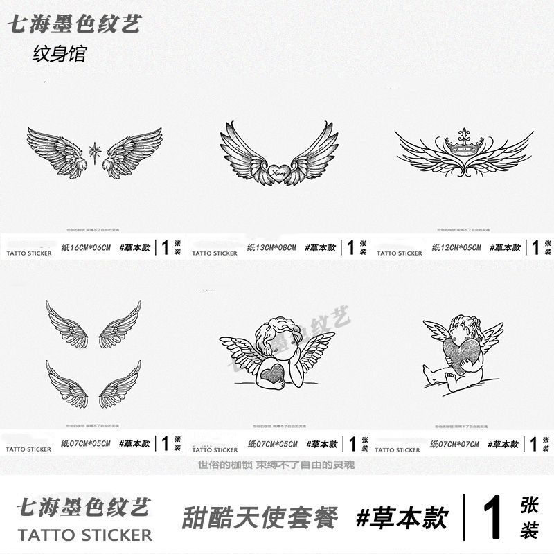 Cute Little Angel Herbal Tattoo Stickers, Semi-Permanent, Sweet and Cool Wings, Girly, Sexy, Hot Girl, Long-Lasting on Chest and Thighs Cute Little Angel Herbal Tattoo Stickers, Semi-Permanent, Sweet and Cool Wings, Girly, Sexy, Hot Girl, Long-Lasting on Chest and Thighs
