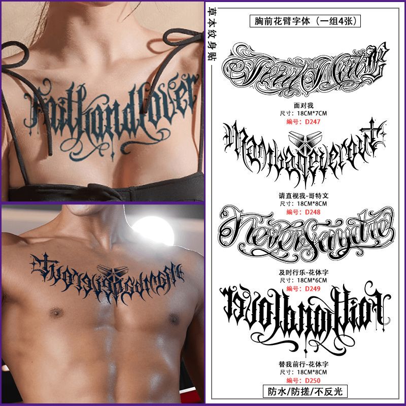 Trendy and Popular English Floral Arm and Chest Tattoo Stickers, Waterproof, Long-Lasting, Anti-Smudge, Semi-Permanent