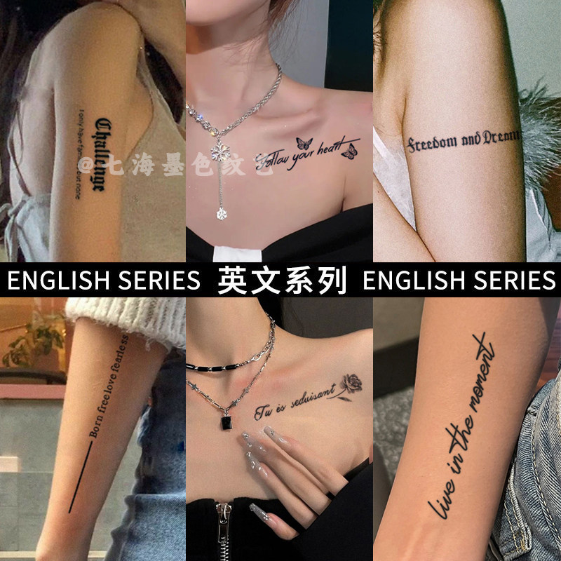 สติกเกอร์สักลายสมุนไพร ลายตัวอักษรภาษาอังกฤษ พร้อมข้อความสร้างแรงบันดาลใจ สำหรับบริเวณไหปลาร้าและแขน สำหรับทั้งผู้ชายและผู้หญิง กันน้ำ ติดทนนาน แบบกึ่งถาวร