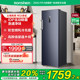 容声240L家用抽屉冰柜立式冷柜保鲜冷冻节能冰箱