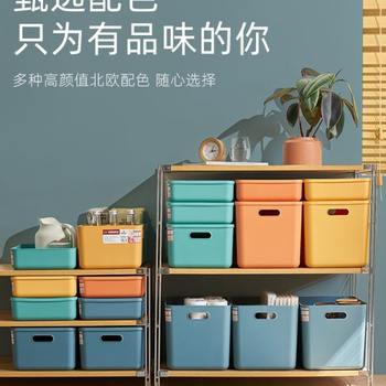 新疆包邮收纳箱桌面收纳盒塑料大号衣服整理盒家用宿舍衣柜储物箱