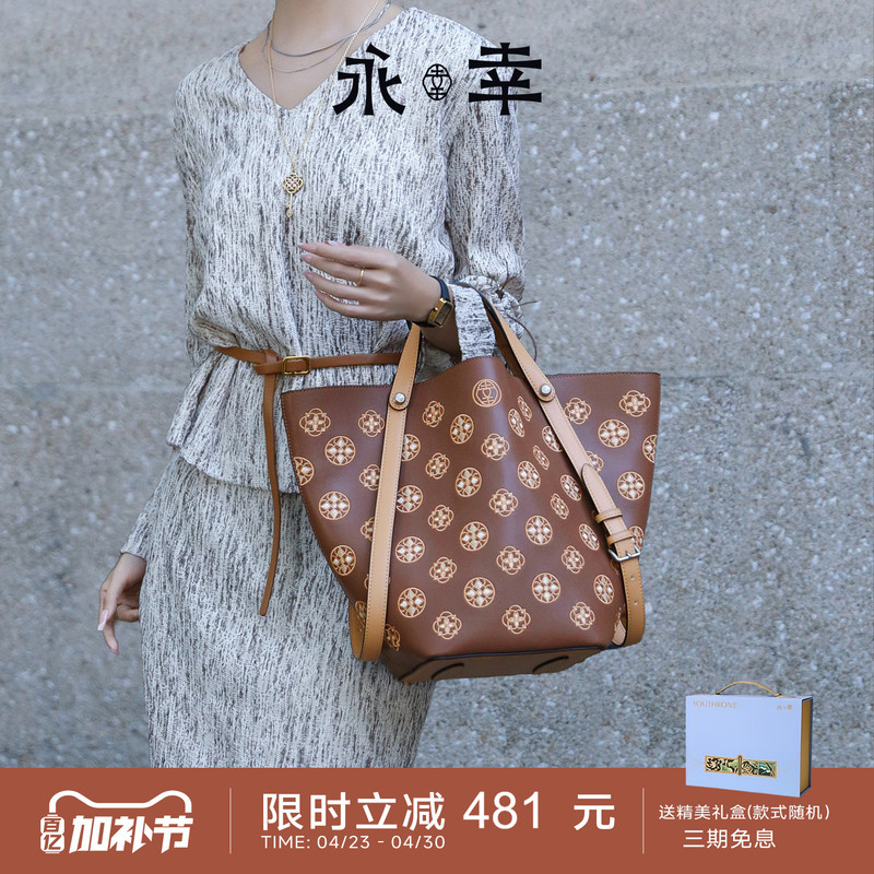 Yongxu Ethnic Intangible Cultural Heritage Embroidered Cowhide Treasure Flower Multifunctional Bucket Bag (with Inner Bag) Large Capacity Tote Bag