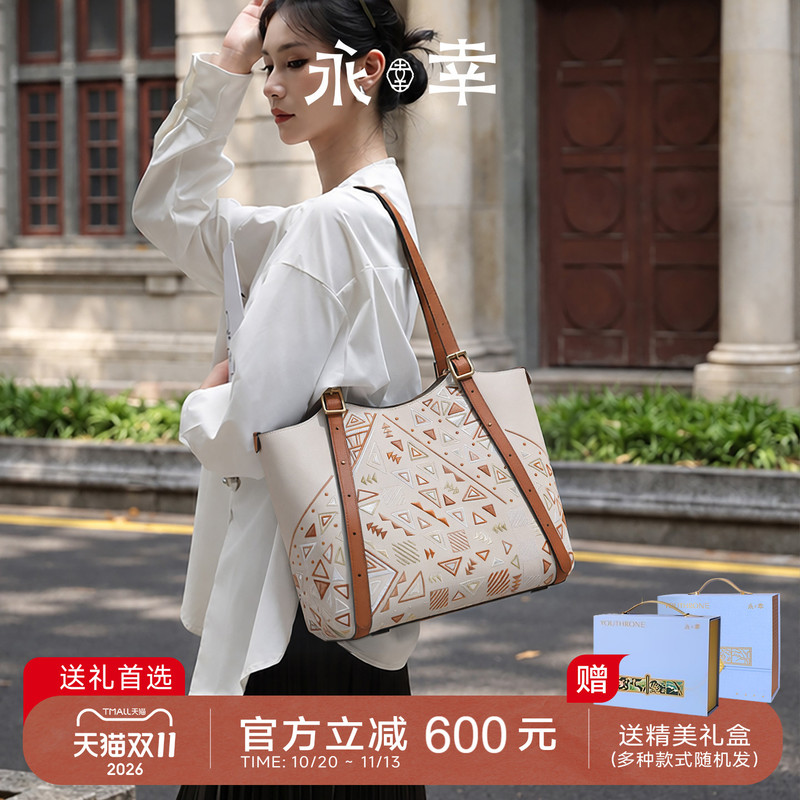 Yang Rong's Style】Yongxu Geometric Lucky Tote Bag Large New Chinese Style Embroidery Large Capacity Commuter Shoulder Bag for Women Yang Rong's Style】Yongxu Geometric Lucky Tote Bag Large New Chinese Style Embroidery Large Capacity Commuter Shoulder Bag for Women