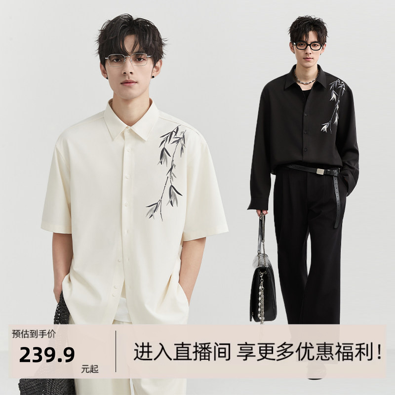 [New Chinese Style Anti-Wrinkle Short-Sleeved Shirt] 26 Spring and Autumn Men's Design-Inspired Long-Sleeved Shirt for Men's Engagement and Wedding