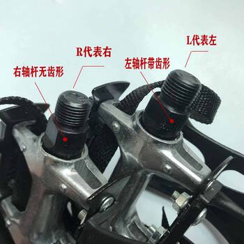 Commercial spinning bicycle pedals, mountain bikes, non-slip pedals, exercise bike pedals, pedal straps, all-aluminum alloy