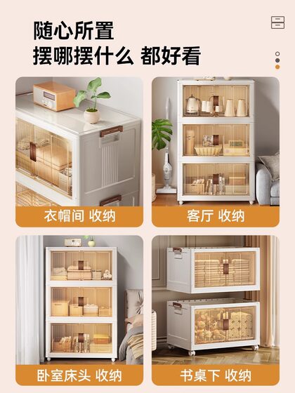 OES收纳箱免安装折叠超大容量储物柜家用零食厨房衣服玩具整理盒
