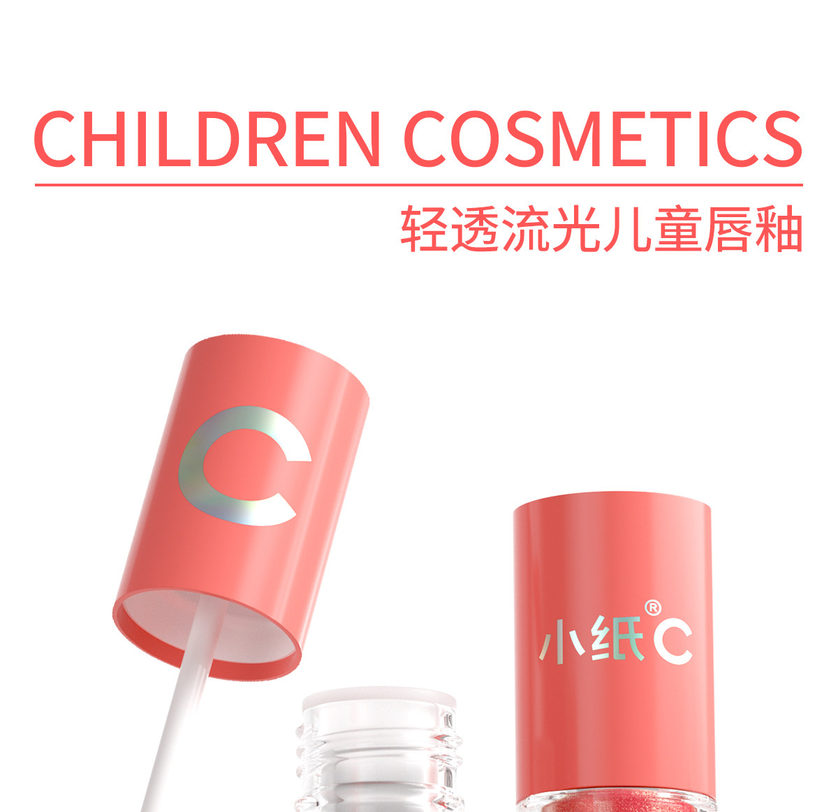 儿童彩妆套装 小纸儿童化妆品套装彩妆舞台女孩礼物六一节日幼儿园表演小金盾