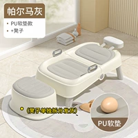 （PU Cushion- (набор стула) [Пармар пепел]