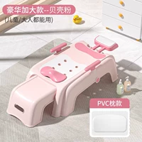 【Обновление? Увеличить и расширять】 Pink Pvc Soft Pad