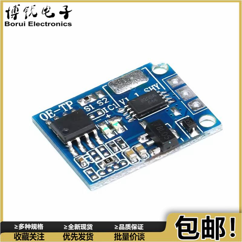 OE-TP 电容触摸按键开关模块 数字触摸传感器 LED无极调光10A驱动