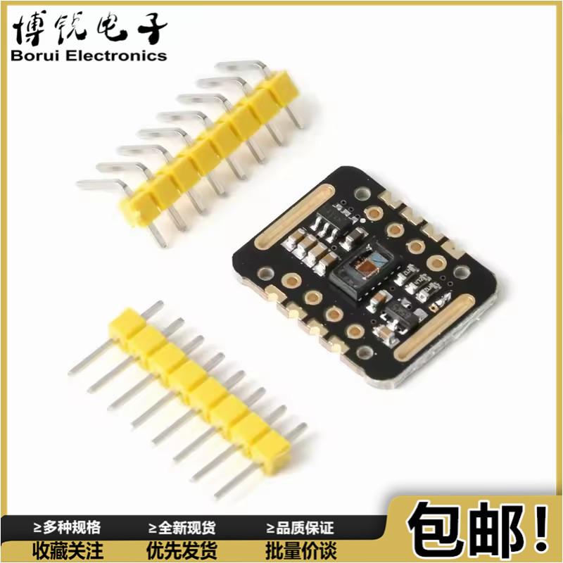 MAX30102血氧浓度手腕心率脉搏检测心跳传感器模块 STM32传感器