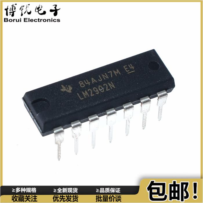 5个 LM2902N 低功耗运放 直插DIP-14 全新原装进口运算放大器芯片