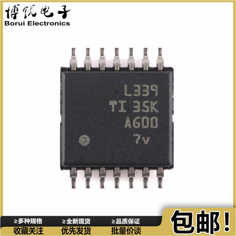 10个 全新原装 LM339PWR LM339 L339 TSSOP-14 电压比较器芯片