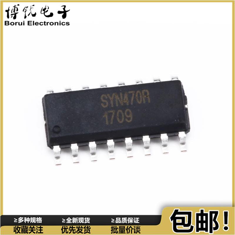 全新原装 SYN470R 高频无线收发模块领域专用 发射接收芯片 SOP16