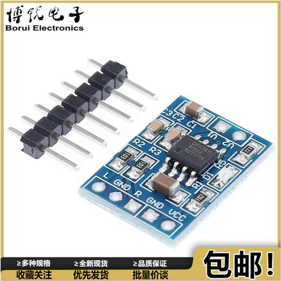 HXJ8002数字功放模块音频放大器模块迷你数字功放板3W DC2-5.5V