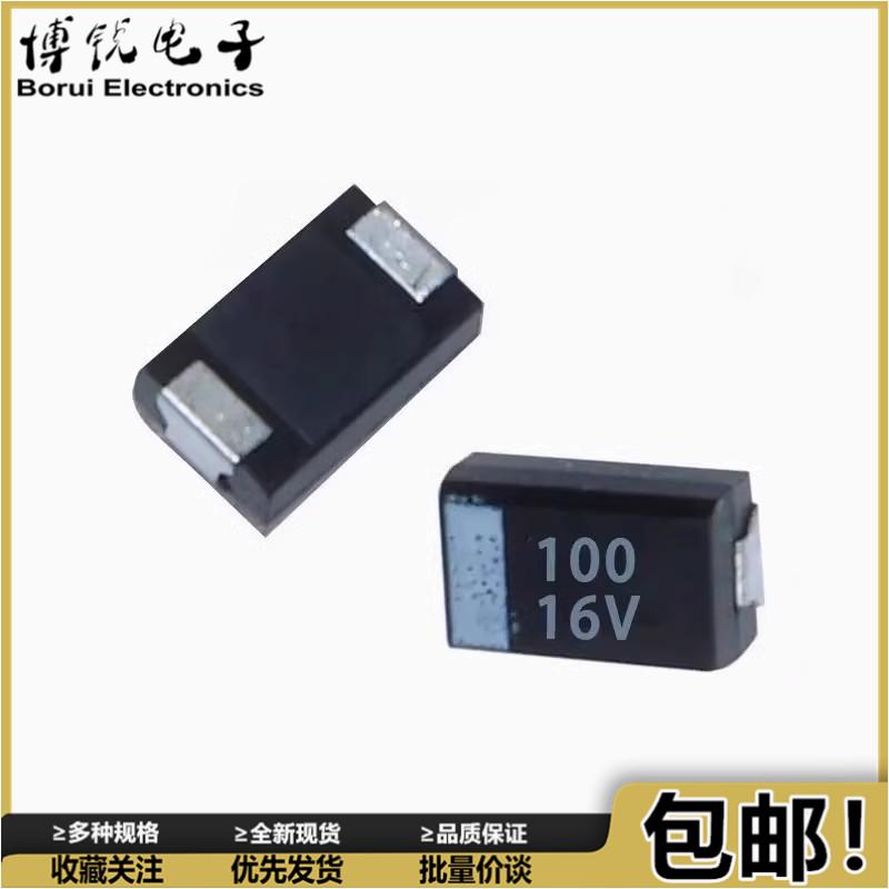 贴片钽电容 16V100UF 107C 100UF 16V B3528 B型 NEC黑色 2K装