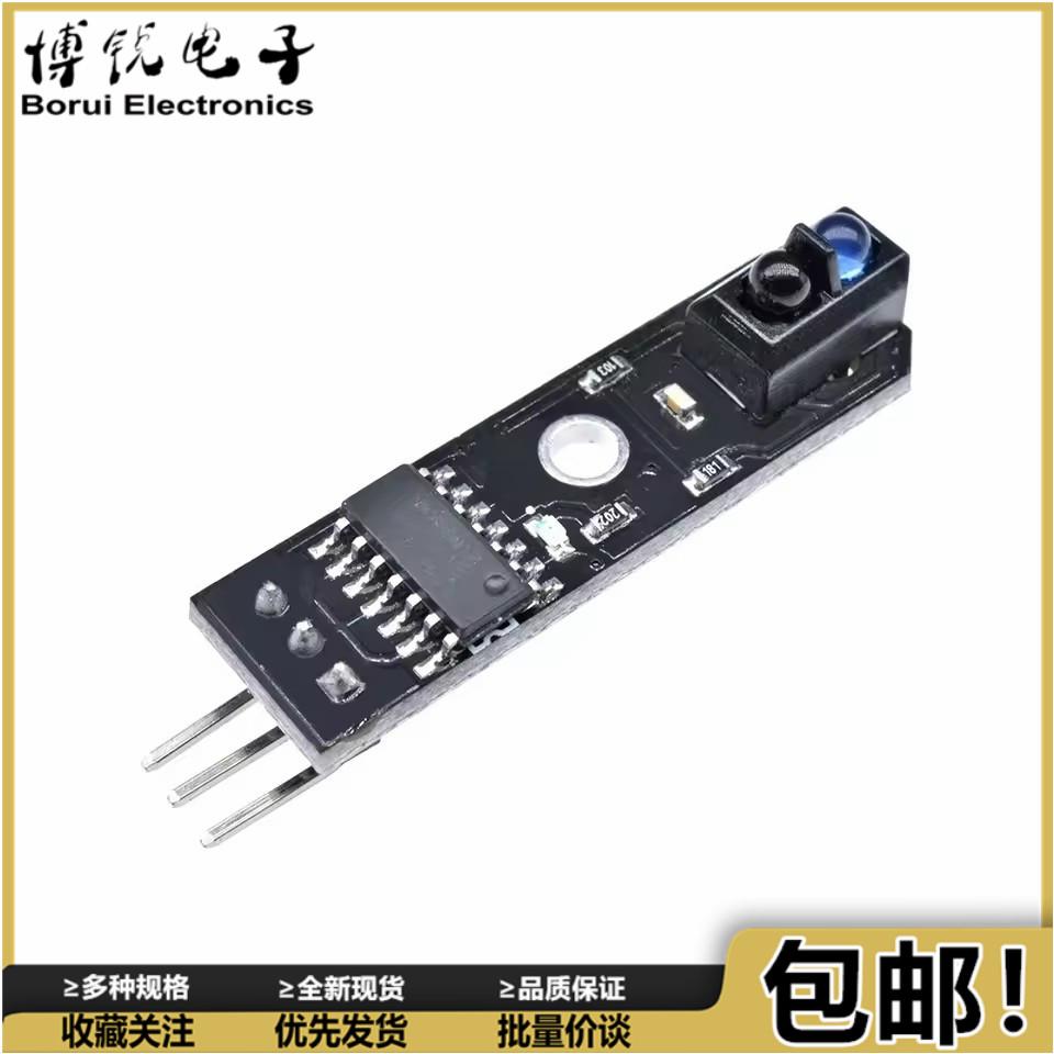 1路寻迹模块TCRT5000红外循迹探头寻路传感器 智能小车黑白线检测
