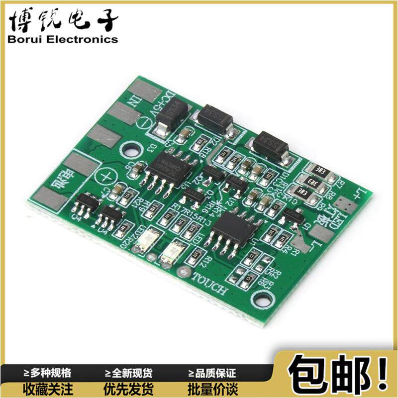 无极触摸调光台灯控制模块 直流LED带充电保护维修通用PCB电路板