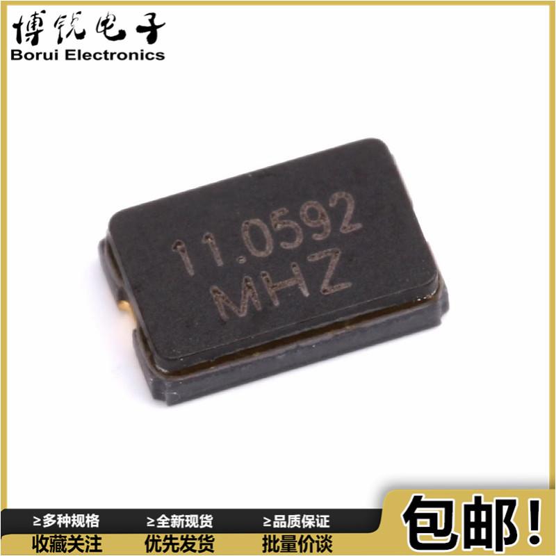 10个 贴片无源晶振 5032 11.0592MHz &plusmn;20PPM 5*3.2mm 2脚 谐振器