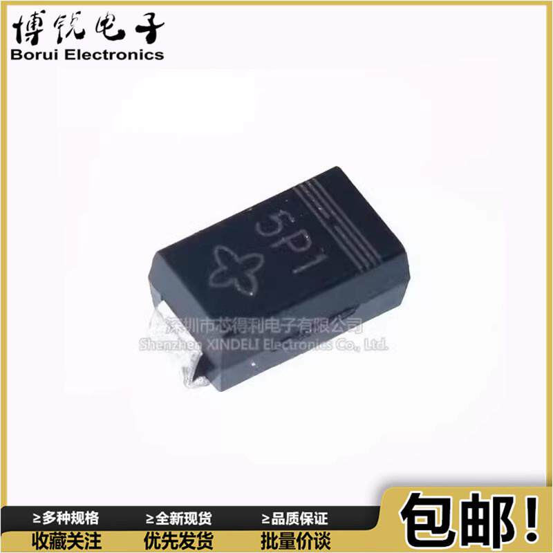 （20个）SML4733A-E3/61T 1N4733 贴片SMA 1W 5V1 5.1V稳压二极管