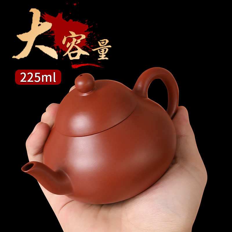 Chaozhou Hand-Pulled Pear-Shaped Teapot, Zhu Clay Teapot, Purple Sand Teapot, Dahongpao Tea Pot for Home Use, Single Pot, Large 225ml, Small 90ml