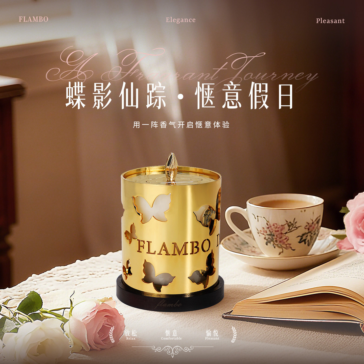 轻奢创意室内香薰蜡烛家居装饰摆件高级香氛结婚伴手礼物礼盒