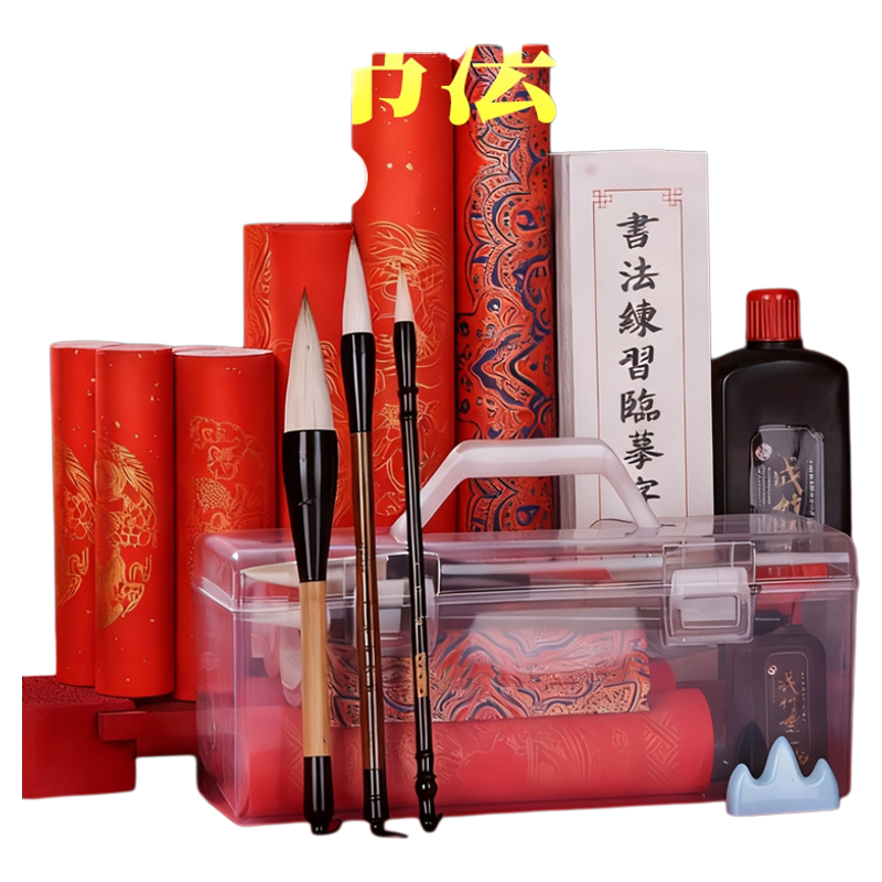 文房四宝- Top 5万件文房四宝- 2026年2月更新- Taobao