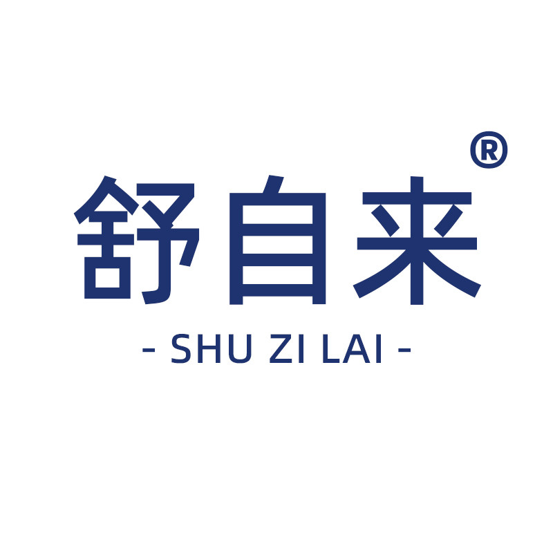 舒自来旗舰店的LOGO