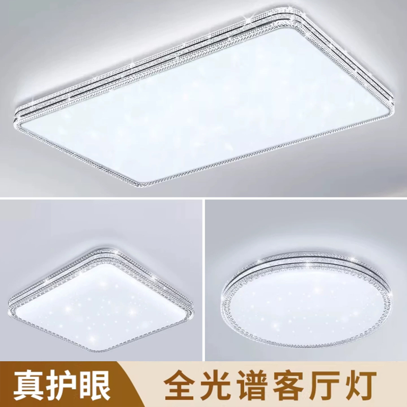 High-End Living Room Chandelier, Hall Master Bedroom Ceiling Light, Modern Simple and Elegant 2026 New Model Zhongshan High-End Living Room Chandelier, Hall Master Bedroom Ceiling Light, Modern Simple and Elegant 2026 New Model Zhongshan