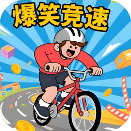 开局即通关-免广告