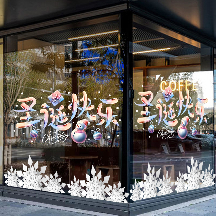 クリスマス装飾ガラスステッカー雰囲気シーンレイアウト店の窓花ステッカーガラスドア壁ステッカー漫画静電気