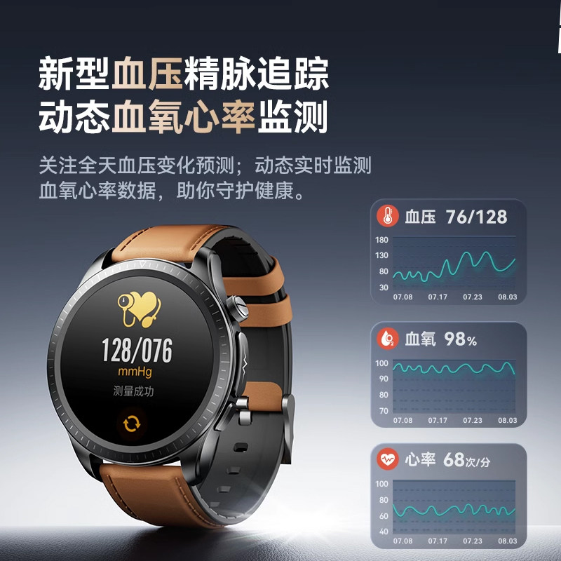 [Official Genuine Product] High-Precision Blood Glucose and Blood Pressure Monitoring Smart Watch for Assessing 24-Hour Dynamic Blood Lipids and Uric Acid, with Call Function, Health and Sports Tracker, Sleep and Heart Rate Monitor for Elderly