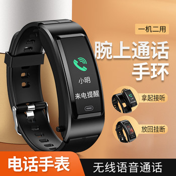 Multifunctional Waterproof Sports Pedometer Men's Smart Bracelet with Bluetooth Headset 2-in-1 Can Answer Calls Watch Heart Rate Blood Pressure Women's New Running Color Screen Driving Wristwatch Sleep Monitoring