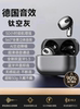 German Sound Quality Wireless Bluetooth Headphones 2026 New Model High-Quality Sound Ultra-Long Battery Life Semi-In-Ear Sports Noise Reduction