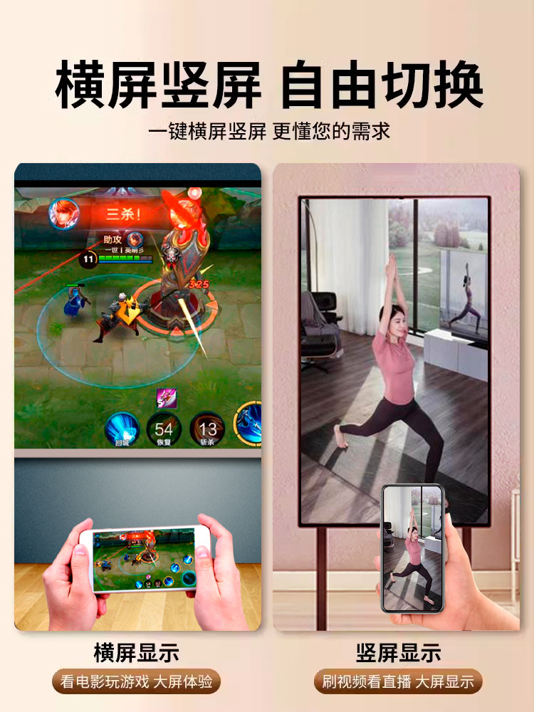 Wireless Screen Projector Connects Mobile Phones and Computers to Tv with Same Screen HDMI Horizontal and Vertical Connection to Monitor Projector 2026 New Model