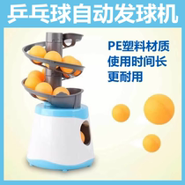 Professional ball training automatic simple single-person household portable table tennis server super self-training professional mobile