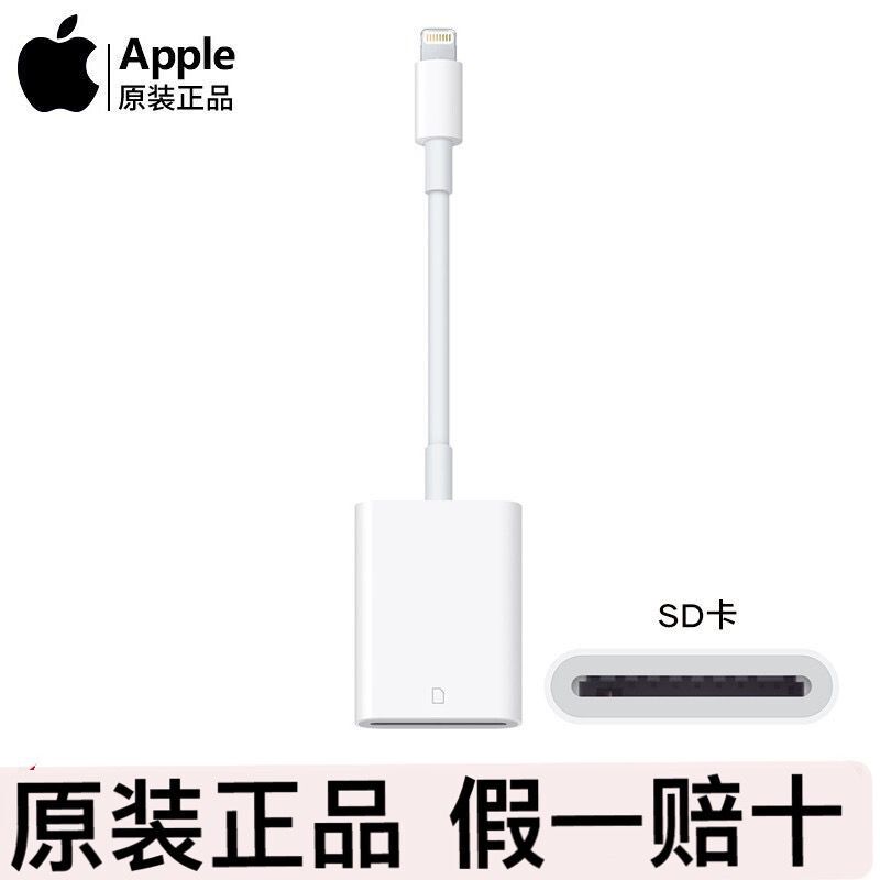 Apple Original Lightning to Sd Card Adapter for Mobile Phones and Tablets to Connect to Camera Sd Card Reader