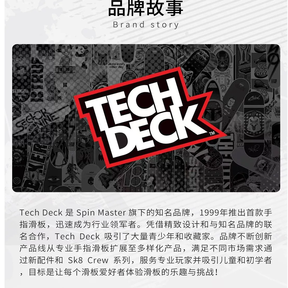 Фанке TechDeckM55 SHAPEN'SK8 суставной пальцевой скейтборд настольное соревнование развлекательная декомпрессия подарок игрушка