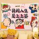 Crayon Shin-chan background cloth anime cartoon cute hanging cloth dormitory wall decoration background room bedside layout painting