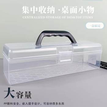Rectangular plastic box storage box transparent water chalk box tool box card box large brush brush box