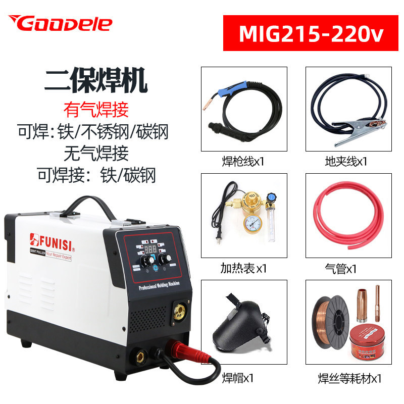 Japanese Premium Aluminum-Iron Welding Machine Nbc500 Co2 Gas Shielded Welding Machine, Specialized for Car Body Sheet Metal Welding