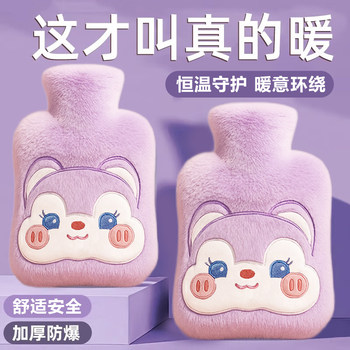 Hot Water Bottle, Water-Filled Heating Pad, Special Thickened Explosion-Proof Design for Girls, for Warming in Bed, Hand Warmer, Foot Warmer, Cute Plush Cover