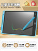 Drawing Board for Children, Erasable Lcd Handwriting Board, Electronic Blackboard, Can Erase Graffiti, Colorful Drawing Board Toy
