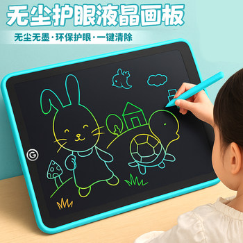 Extra-Large Children's Drawing Board, Large-Screen Home-Use Lcd Writing Board, Erasable and Rewritable, Electronic Blackboard for Colorful Doodling