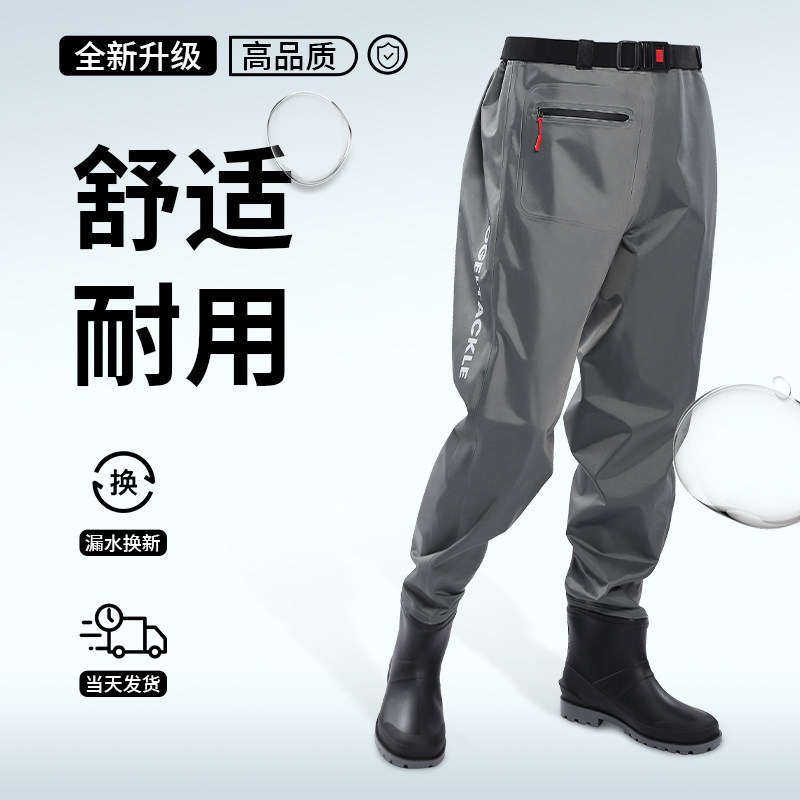 German Imported New Model Waist-High Waterproof Pants, High-End Fishing Pants, Rain Pants with Integrated Rain Boots
