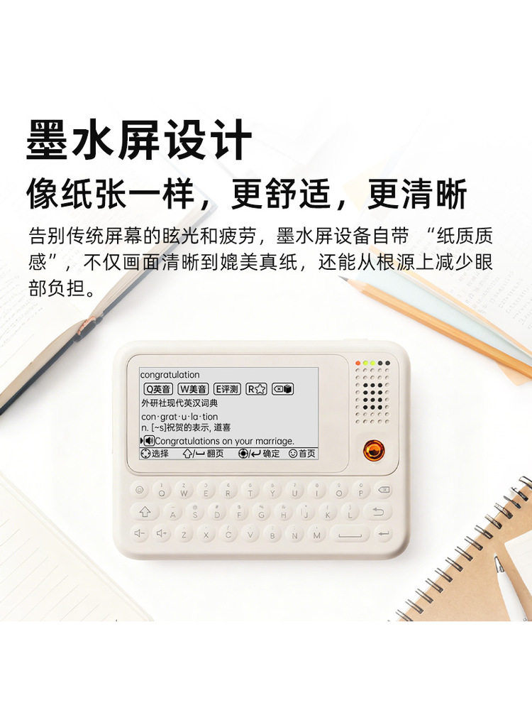 Quick and Easy Word Memorization Device with Ink Screen Electronic Dictionary C1Slim, All-In-One for Looking up and Memorizing, 64g Large Capacity, Eye-Protecting, Student English Learning Tool, Smart Learning Machine, Intelligent Word Search and Memorization